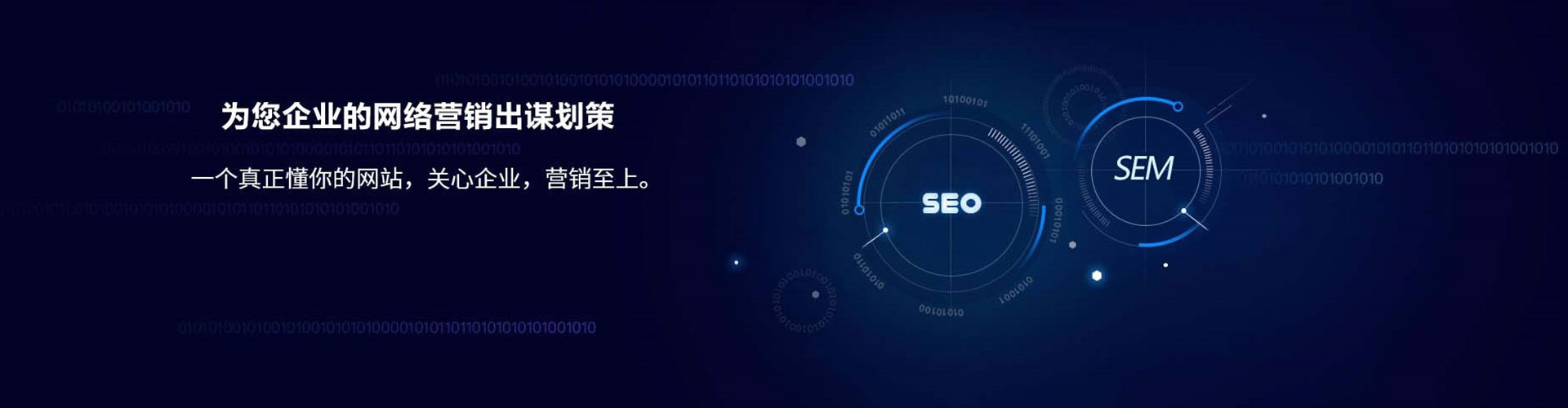 正定竞价托管