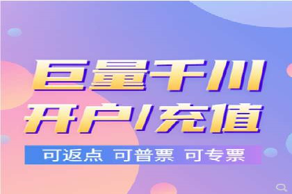 竞价推广开户成本优化：成功案例解析