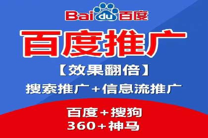 探索百度竞价推广托管的最佳实践与案例分析